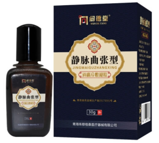 问德堂消痛冷敷凝胶招商代理 静脉曲张型