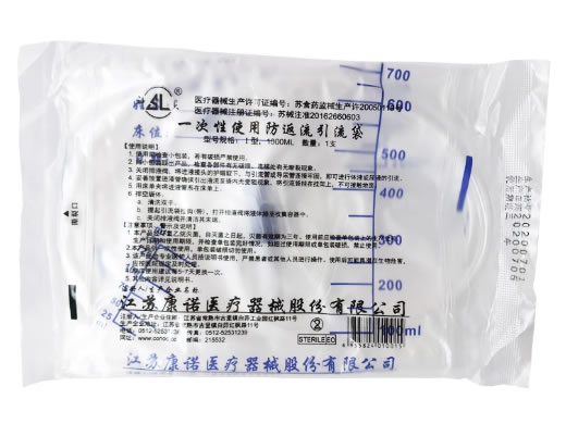 神灵一次性使用防返流引流袋招商代理 