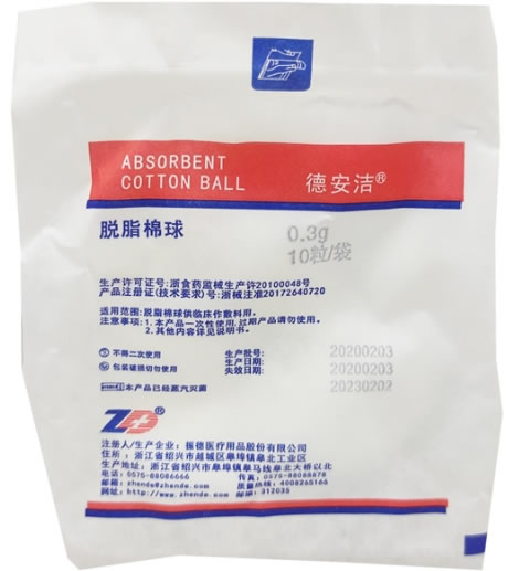 德安洁脱脂棉球招商代理 