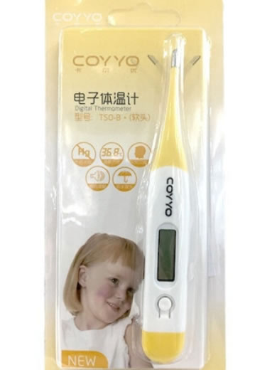 电子体温计