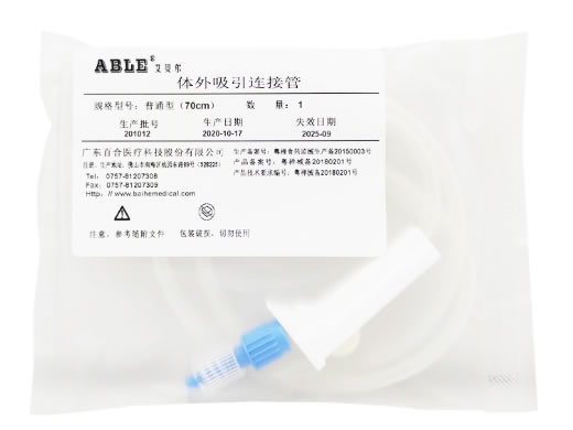 艾贝尔/ABLE体外吸引连接管招商代理 