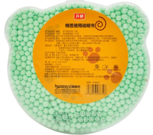 开颜棉签招商代理 500支 Ⅱ型/7505 浙江红雨