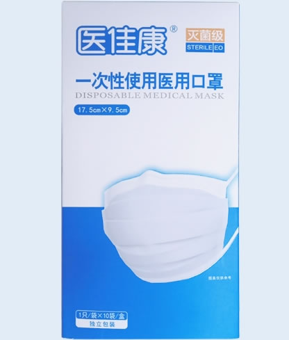医佳康一次性使用医用口罩招商代理 