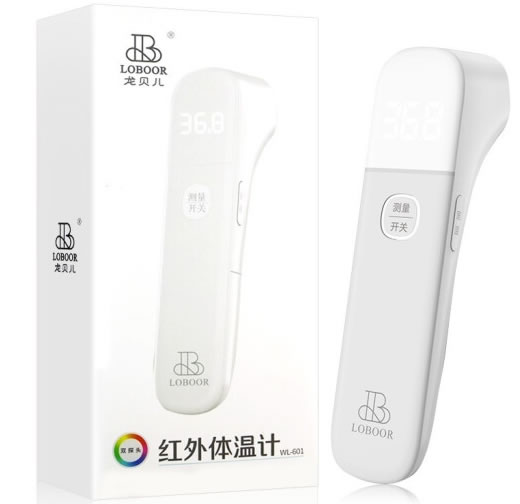 龙贝儿红外体温计招商代理 WL-601 四川优可得