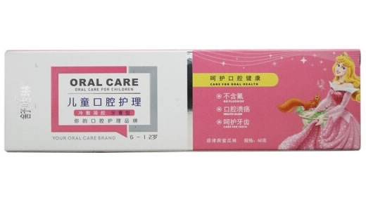 舒哒琳冷敷凝胶招商代理 60g 牙膏型