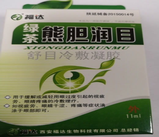 福达/熊胆润目舒目冷敷凝胶招商代理 