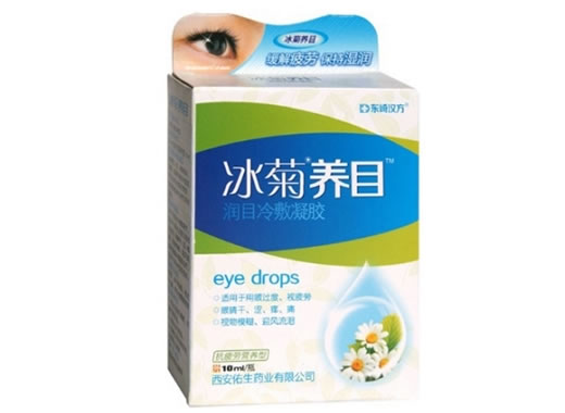 冰菊养目/东崎汉方润目冷敷凝胶招商代理 10ml