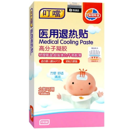 叮噹医用退热贴招商代理 4贴装