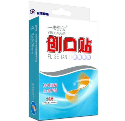 一步到位创口贴招商代理 20贴 肤色弹力 一步到位