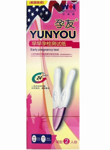 万华牌/孕友人绒毛膜促性腺激素诊断试剂盒(胶体金法)招商代理 笔型 2人份