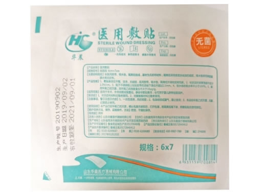 华晨医用敷贴招商代理 华晨 6cm*10cm