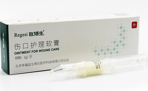 自源生伤口护理软膏招商代理 