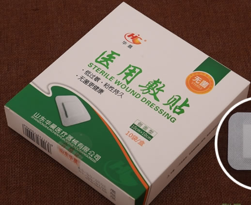 华晨医用敷贴招商代理 10cm*10cm*10贴 山东华晨