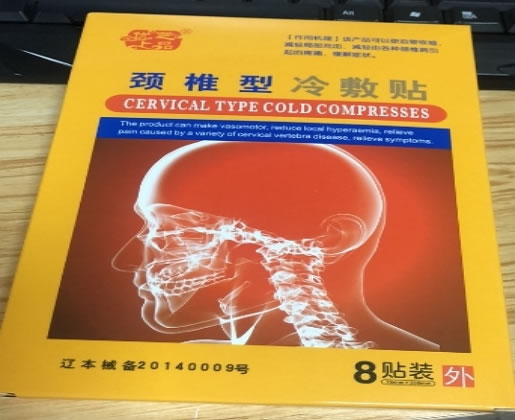 优芝上品冷敷贴招商代理 8贴