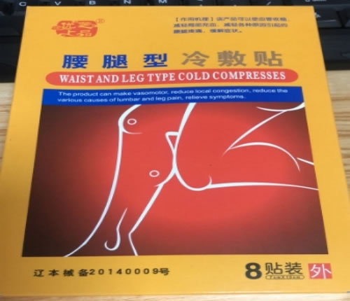 优芝上品冷敷贴招商代理 8贴