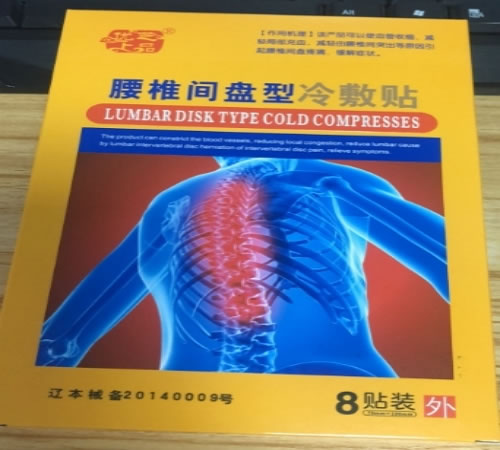 优芝上品冷敷贴招商代理 8贴