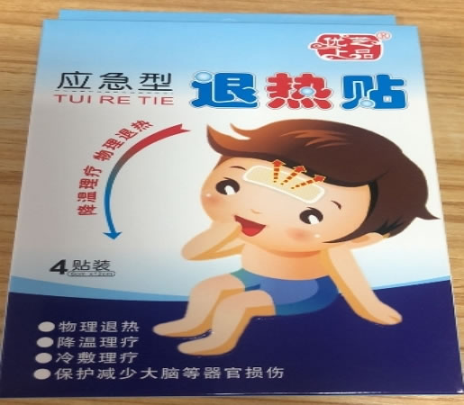 优芝上品退热贴招商代理 4贴