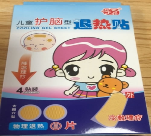 优芝上品退热贴招商代理 1+8片