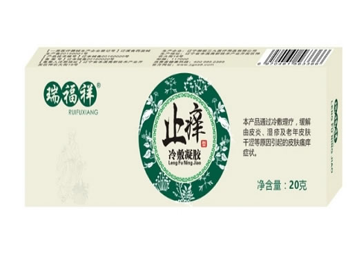 瑞福祥冷敷凝胶招商代理 20g