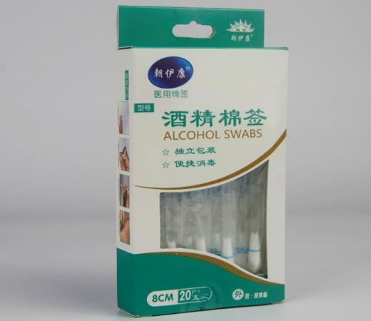 朝伊康医用棉签招商代理 20支