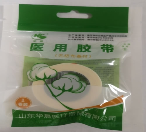 华晨医用胶带招商代理 1.25*900cm