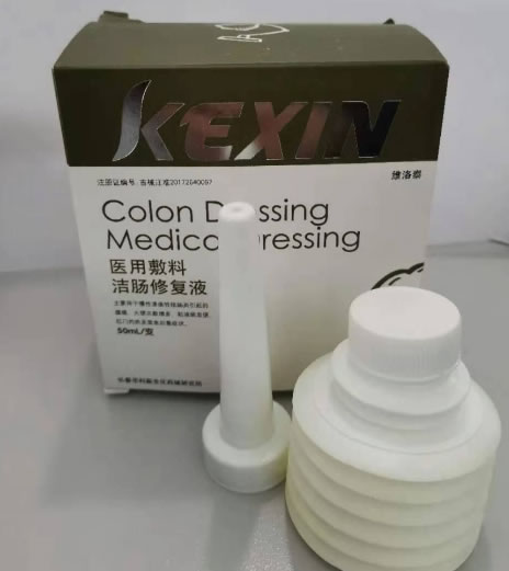 医用敷料洁肠修复液