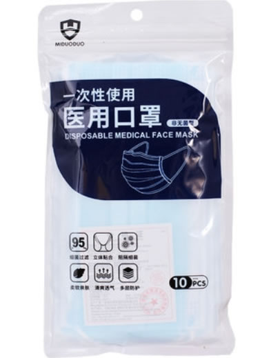 米朵朵/MIDUODUO一次性使用医用口罩(非无菌型)招商代理 