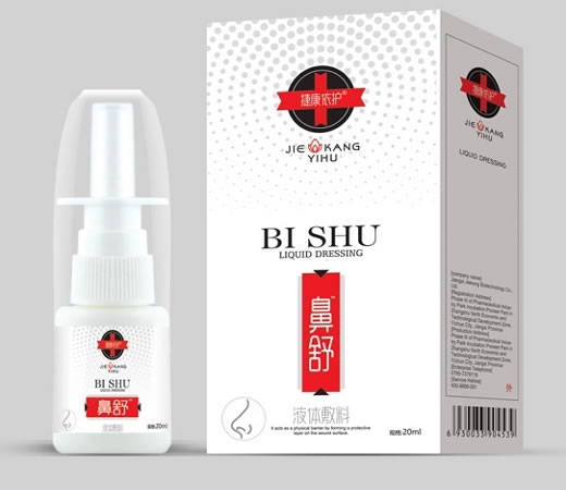 鼻舒/捷康依护液体敷料招商代理 