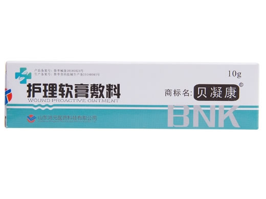 护理软膏敷料