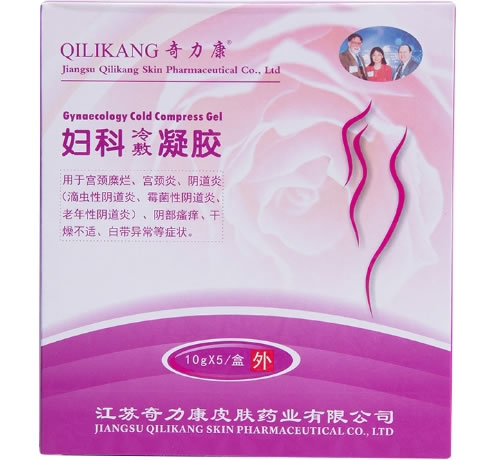 奇力康妇科冷敷凝胶招商代理 10g*5支