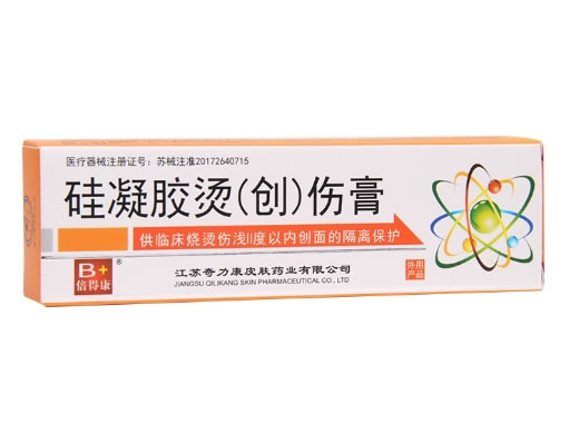 烫悦/倍得康硅凝胶烫(创)伤膏招商代理 20g 江苏奇力康