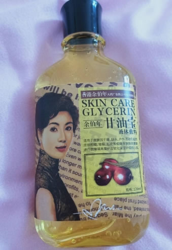 甘油宝/余伯年液体敷料招商代理 