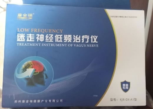 康金瑞迷走神经低频治疗仪招商代理 康金瑞
