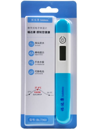 福达康数字式电子体温计招商代理 BL-T960