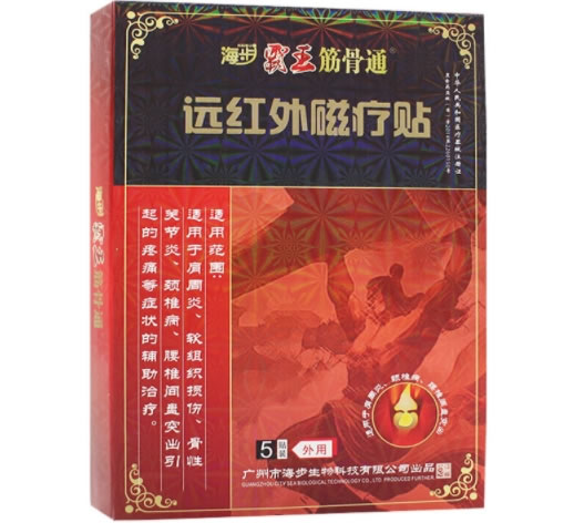 海步/霸王筋骨通远红外磁疗贴招商代理 5贴