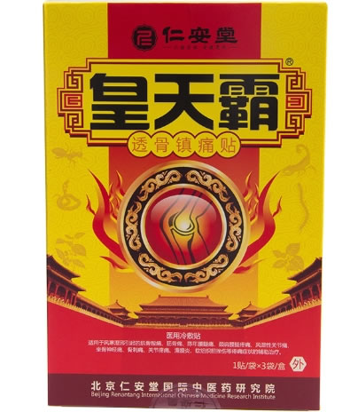 皇天霸/仁安堂医用冷敷贴招商代理 3贴 医用冷敷贴