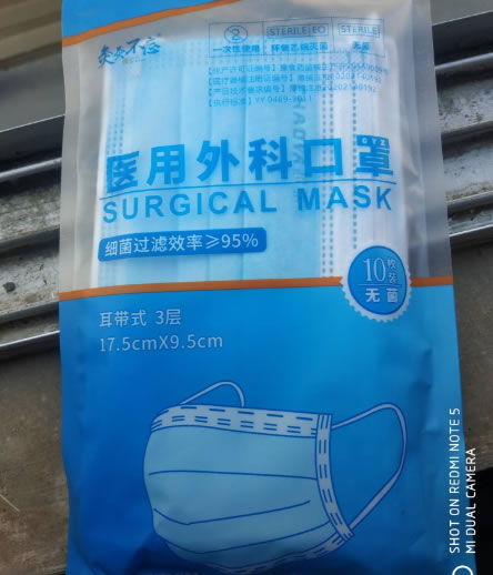 灸灸不忘医用外科口罩招商代理 10枚装