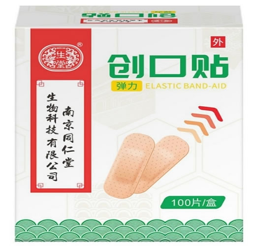 南京同仁堂弹力创口贴招商代理 100片