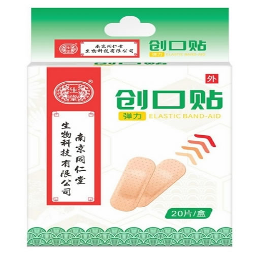 南京同仁堂弹力创口贴招商代理 20片