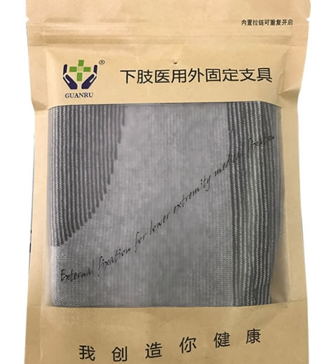 冠儒下肢医用外固定支具招商代理 