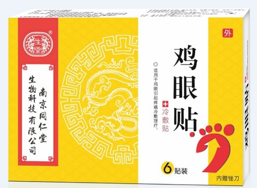 一生堂冷敷贴招商代理 冷敷贴