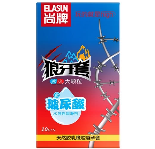 尚牌天然胶乳橡胶避孕套招商代理 10只 冰火大颗粒