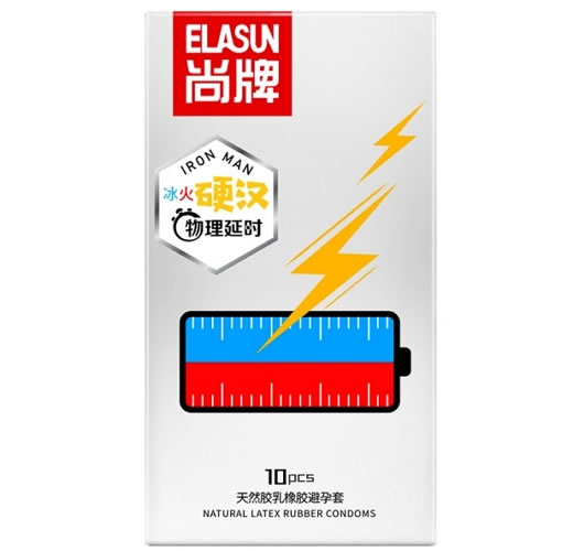 尚牌天然胶乳橡胶避孕套招商代理 10只