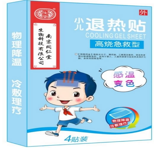 一生堂小儿退热贴招商代理 4贴装