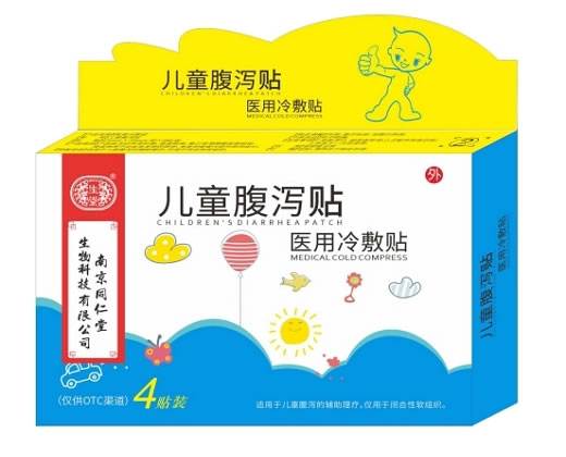 一生堂医用冷敷贴招商代理 医用冷敷贴