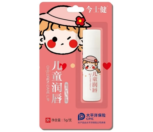 今士健/儿童润唇伤口护理软膏招商代理 儿童润唇