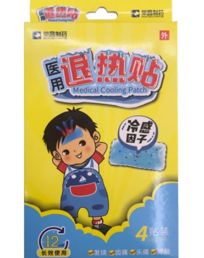 荣昌制药医用退热贴招商代理 4贴