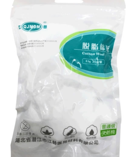 江赫脱脂棉球招商代理 25g