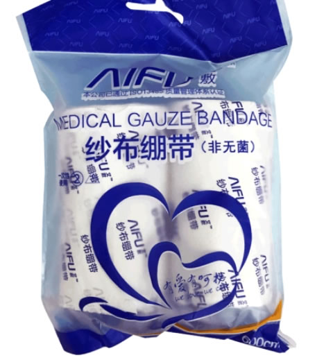 艾敷医用纱布绷带招商代理 8cm*600cm*2卷 河南亚都