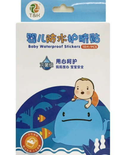 婴儿防水护脐贴